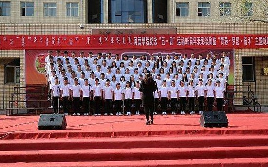 河套学院简介老师QQ及电话_招生信息