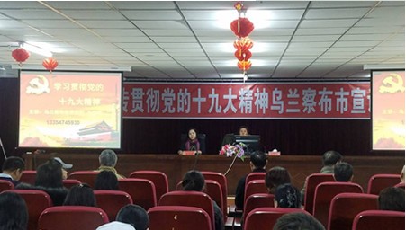 乌兰察布医学高等专科学校学费是多少钱及收费标准_招生信息