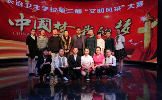 长治卫生学校简介老师QQ及电话_招生信息