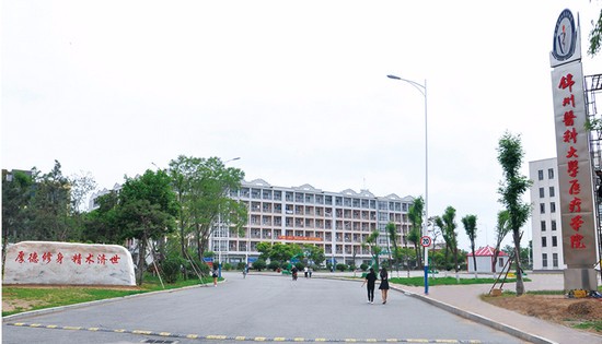 锦州医科大学医疗学院简介录取分数线_招生信息