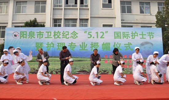 阳泉市卫生学校简介老师QQ及电话_招生信息