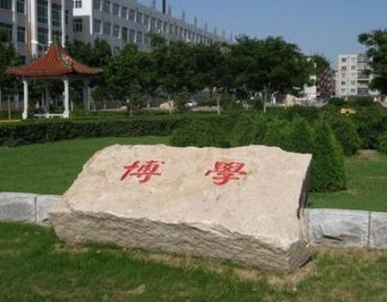 锦州医科大学有哪些专业及什么专业好_招生信息