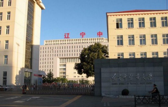 辽宁中医药大学有哪些专业及什么专业好_招生信息