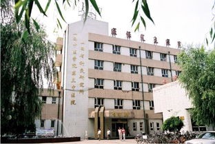 山西中医学院寝室宿舍条件与学校食堂环境图片_招生信息