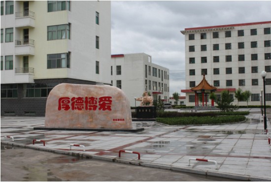 山西省晋中市卫生学校寝室宿舍条件与学校食堂环境图片_招生信息