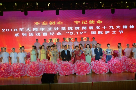 大同市卫生学校怎么样？好不好就业呢？_招生信息