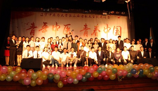 辽宁中医药大学地址在哪里_招生信息