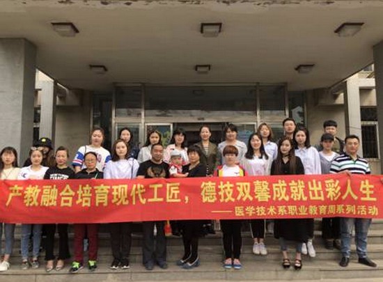 辽宁医药职业学院简介办电话及联系方式_招生信息