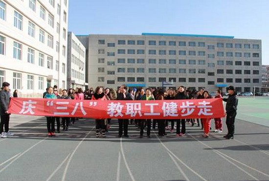 辽宁阜新市卫生学校学费是多少钱及收费标准_招生信息