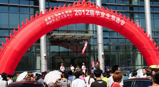 铁岭卫生职业学院简介办电话及联系方式_招生信息