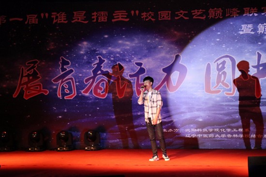 辽宁中医药大学杏林学院学费是多少钱及收费标准_招生信息