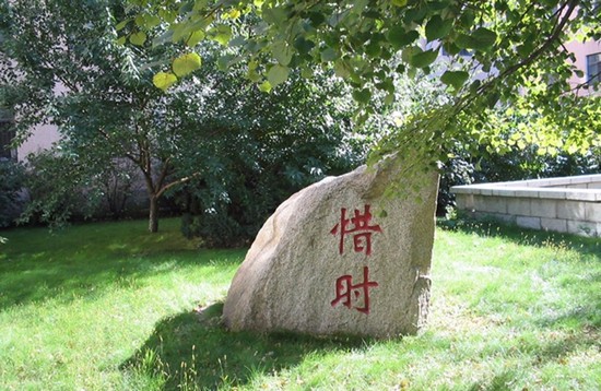 吉林大学白求恩医学部有哪些专业及什么专业好_招生信息