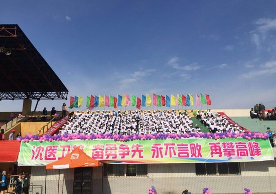 沈阳医学院附属卫生学校简介老师QQ及电话_招生信息