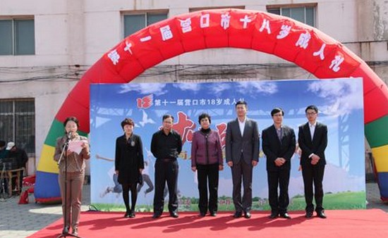 营口市卫生学校简介老师QQ及电话_招生信息