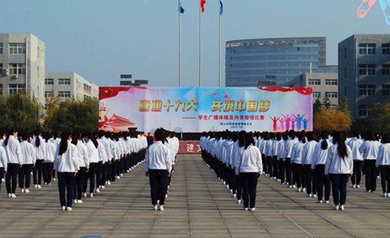 鞍山卫生学校报名时间及报名方式_招生信息