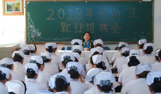抚顺市卫生学校报名时间及报名方式_招生信息