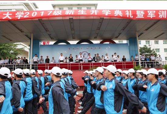 辽宁中医药大学怎么样？好不好就业呢？_招生信息