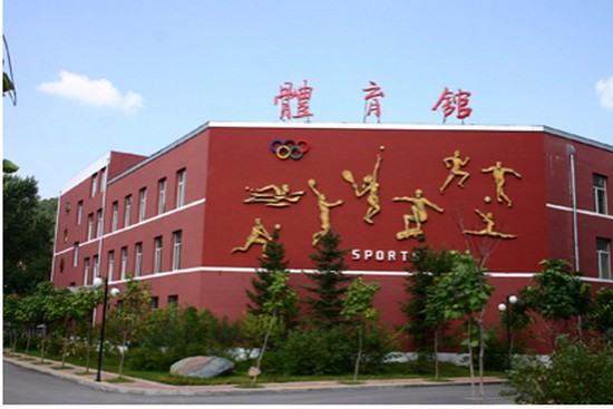 吉林通化市卫生学校简介录取分数线_招生信息
