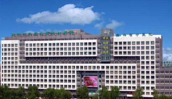 长春中医药大学简介及简介计划要求_招生信息