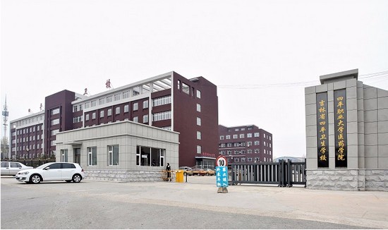 吉林省四平卫生学校简介及简介计划要求_招生信息