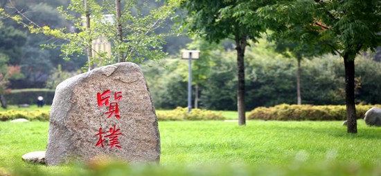 通化师范学院简介录取分数线_招生信息