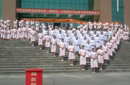 长春医学高等专科学校简介老师QQ及电话_招生信息