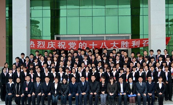 长春中医药大学简介老师QQ及电话_招生信息