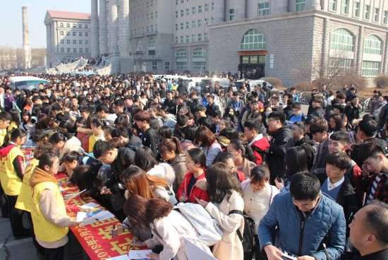 吉林农业大学简介老师QQ及电话_招生信息