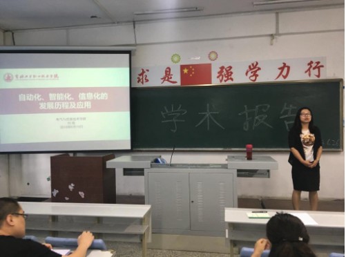 吉林工业职业技术学院简介老师QQ及电话_招生信息