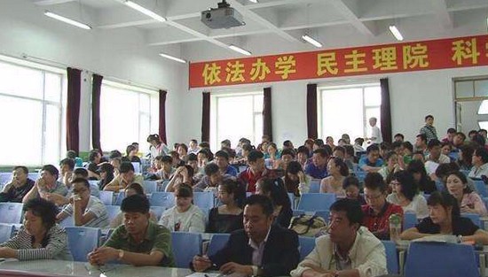 延边职业技术学院简介老师QQ及电话_招生信息