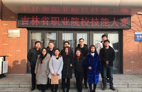 延边职业技术学院简介办电话及联系方式_招生信息