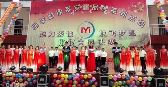 白城医学高等专科学校学费是多少钱及收费标准_招生信息