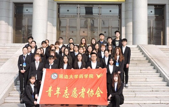 延边大学医学院简介办电话及联系方式_招生信息