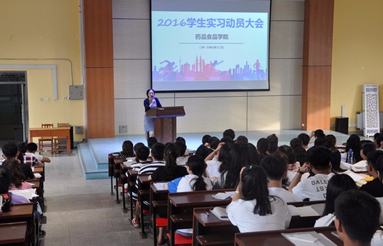 长春医学高等专科学校地址在哪里_招生信息