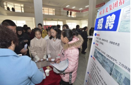 吉林工业职业技术学院怎么样？好不好就业呢？_招生信息