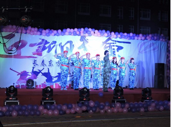 吉林长春东方职业学院怎么样？好不好就业呢？_招生信息