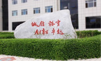 黑龙江农垦职业学院简介录取分数线_招生信息