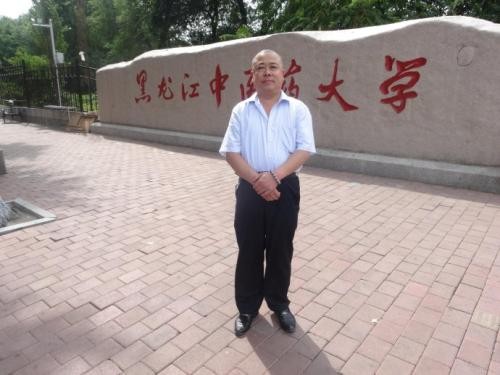 黑龙江中医药大学有哪些专业及什么专业好_招生信息
