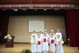 黑龙江医药卫生职业学校简介办电话及联系方式_招生信息