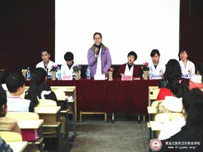 黑龙江省伊春卫生学校简介办电话及联系方式_招生信息