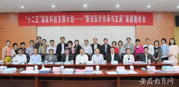 黑龙江中医药大学报名时间及报名方式_招生信息