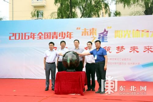 佳木斯大学医学部报名时间及报名方式_招生信息