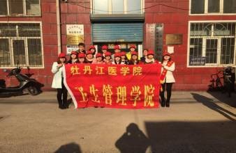 黑龙江牡丹江医学院报名时间及报名方式_招生信息