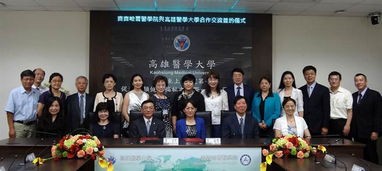 黑龙江齐齐哈尔医学院简介老师QQ及电话_招生信息