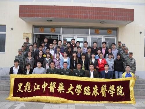 黑龙江中医药大学简介老师QQ及电话_招生信息