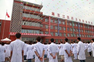 黑龙江医药卫生职业学校简介老师QQ及电话_招生信息