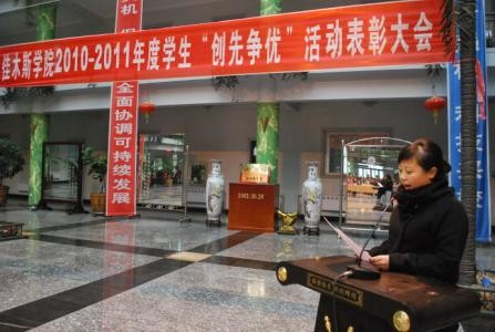佳木斯大学医学部简介老师QQ及电话_招生信息