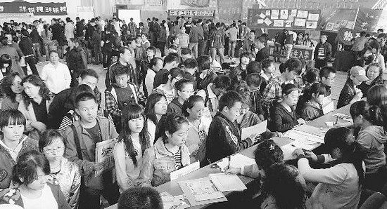 大兴安岭职业学院简介老师QQ及电话_招生信息