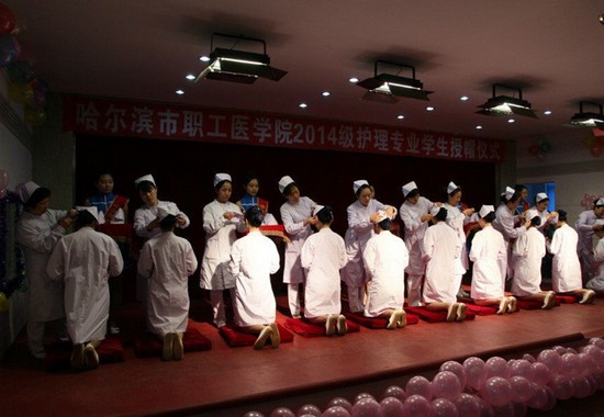 哈尔滨职工医学院怎么样？好不好就业呢？_招生信息