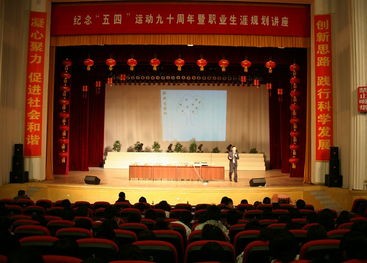 黑龙江农垦职业学院怎么样？好不好就业呢？_招生信息